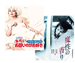 解禁1伝説作リリース解禁!