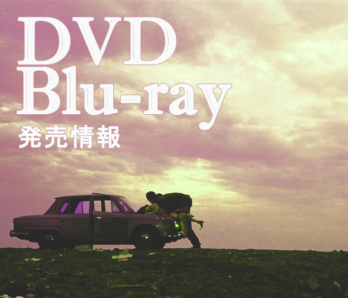 DVD&Blu-ray