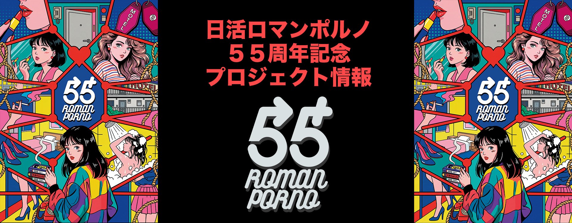 gogo55